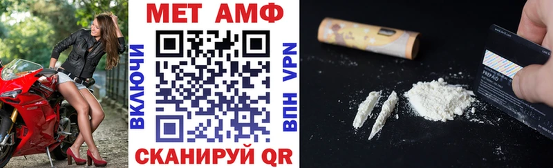 закладки  Полевской  Амфетамин 98% 