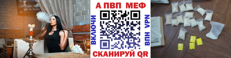 APVP крисы CK  мега маркетплейс  Полевской 