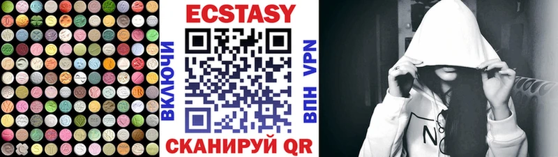 купить закладку  Полевской  Ecstasy Punisher 