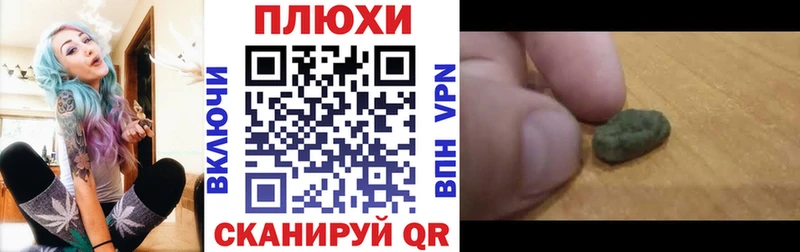 Гашиш Изолятор Полевской