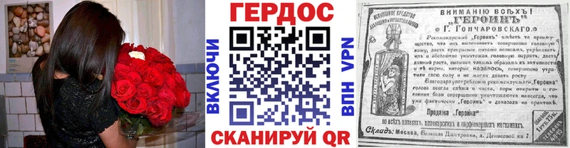 Героин VHQ  Полевской 