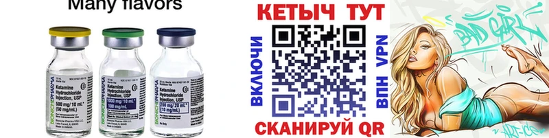 shop клад  Полевской  Кетамин VHQ 