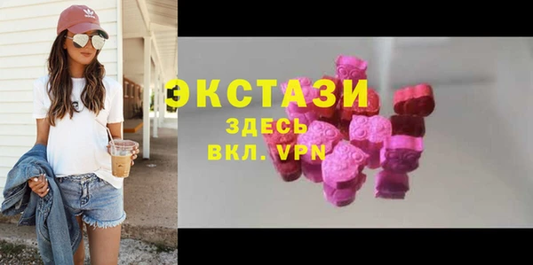 экстази Алексин
