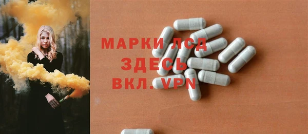 спиды Алексеевка