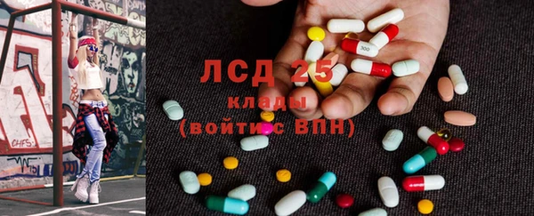 экстази Алексин