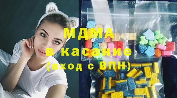 экстази Алексин