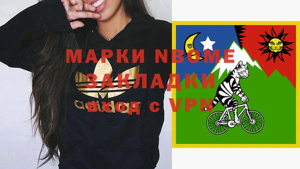 экстази Алексин