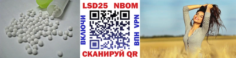 LSD-25 экстази ecstasy  Полевской 