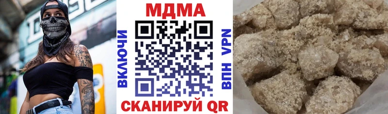 цены   Полевской  MDMA кристаллы 