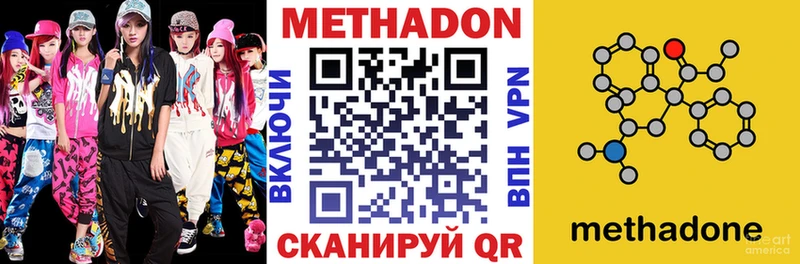 Метадон белоснежный  дарнет шоп  Полевской 