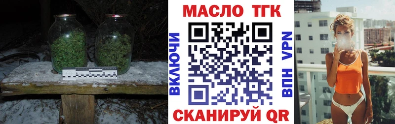 ТГК Wax Полевской