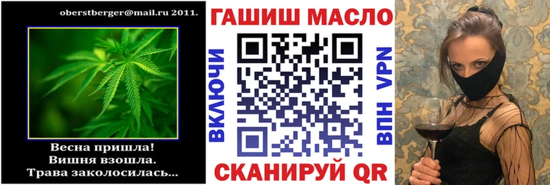 ТГК вейп с тгк  Полевской 